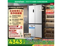 ÈÝÉù505Éýµç±ùÏäÏÞÊ±ÌØ»Ý4312Ôª