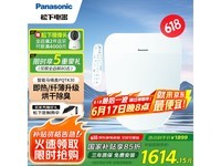 ����������Ͱ�ǣ�ԭ��2399Ԫ��875Ԫ