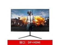 猎冠24英寸电竞显示器 京东优惠价459元