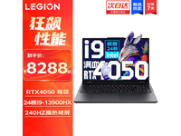  [Slow hands] Lenovo Saver Y9000P game book limited time discount price is 8288 yuan!
