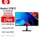 【手慢无】1799元即可购买27英寸4K版的红米显示屏