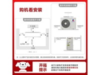  [Slow hands] Gree Yunjia series air conditioners start at 2348 yuan, first level efficiency, mute and energy saving