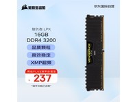  [Slow hands] Pirate ship memory card promotion! 16GB DDR4 memory costs only 224 yuan!