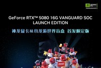 Ͼ΢ GeForce RTX 5080 16G VANGUARD SOC LAUNCH EDITION