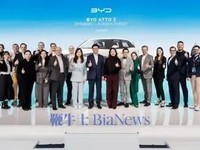 欧洲又添比亚迪新车!续航超450KM