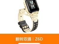 СZ6Dͯ绰ֱ849Ԫ 15%ѲŻݣ