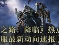 《流放之路:降临》官方热点问题详细解答