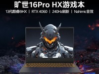 е16ProϷ13i9-13900HX5439Ԫ