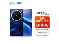 vivo X200 ProֻŻݣ5899Ԫ