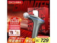 SKG F7½îĤǹÏÞʱÈÈ´Ù264Ôª