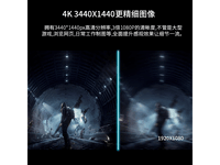 川升CS3555 34寸曲面显示器超值优惠