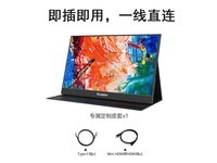  [Manual slow without] Scuptor 18.5-inch portable display, RMB 459