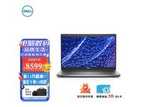  [Slow hands] Start with the thin and light business notebook computer 6899! Dell Latitude 5350 Price