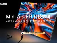 AI۷壬ƳG9Pro Mini AI-LEDǧڻ