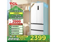 TCL 410ʽű䣺58cmռƣһЧ˪ζ½2999Ԫ