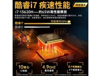 【手慢无】联想小新Pro16 2023酷睿超能本限时优惠5499元