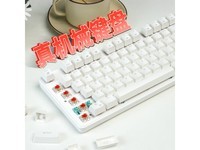  [No manual speed] Royal kludge mechanical keyboard, free of charge, RMB 89