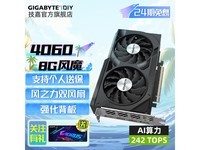  RTX4060 TiԿ ħӥ/ѩӥ 2K׷AI 4060 WF2 