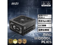 ΢MAG A1000GLPCIE5Դ¿+ǿԿ֧֣羺רҵ819Ԫ