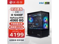 宁美龙魂DIY主机,i5-12400F+RTX4060,活动价4199!