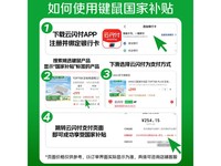 Akko 3098有线键盘99.5元限时优惠