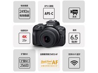 佳能 EOS R100 微单相机限时特惠