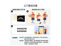 华为MatePad 11.5 S柔光版平板限时特惠