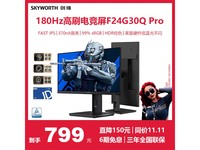 ά F24G30Q Pro 23.8ӢIPSʾּ774Ԫ