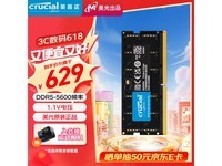 ޡӢ DDR5 5600MHz ʼǱڴ579Ԫ