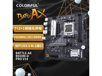  [Slow in hand] Qicaihong B650M-D PRO motherboard Jingdong only sells for 619 yuan!
