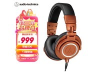 ATH-M50x MOͷʽ1499Ԫ500Ԫֽ999Ԫ