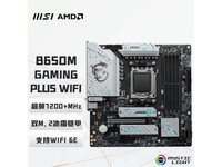΢B650M GAMINGֽ989Ԫ