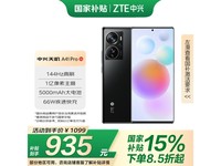 A41 ProֻŻݼ929Ԫ