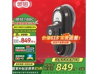 玻妞HOBOT 188擦窗机促销,原价1099现849.15