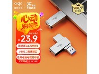 U330 32GBɫU̴ 23.68Ԫ