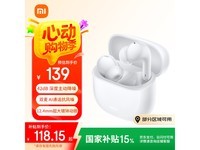 红米Buds6青春版真无线降噪耳机限时优惠117元