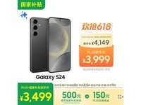 Galaxy S24 5Gֻʱػݣ콢ֱ700Ԫ