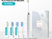 ROAMAN罗曼T10S电动牙刷限时特惠74元