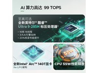 ThinkPad T14p AI PC限时特惠7839元