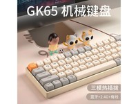 狼途GK65无线机械键盘国补价84.92元