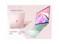  [Slow in hand] ASUS A Dou 14 Air thin and light version of the Sharp Dragon has a price of 5499 yuan
