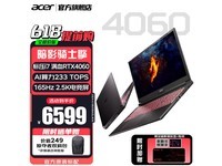 [Slow hand] Acer Shadow Knight · QingPro game book has a huge performance of 6599 yuan!