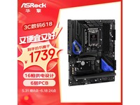  [Hands are slow and free] Huaqing Z790 PG Riptide Kuroshio Storm motherboard is at a special price of 1569 yuan!