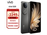 vivo S20 5Gֻ ֻŻݹ