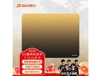 达尔优电竞鼠标垫到手价42元!