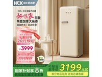 哈士奇BC - 130GGA单门冰箱 3939元可入手