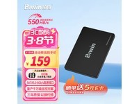 佰维M100:512GB SSD,550MB/s读速,480MB/s写入,性价比之选提升电脑性能利器