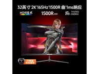 三色Z32HR012:2k超清电竞设计大师,色彩体验巅峰之作,980元起!