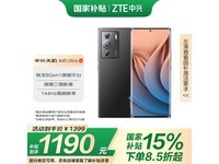 41 Ultra 8GB+256GBǼʺھŻݼ