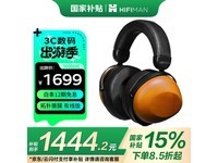 HIFIMAN HE-R10头戴式动圈有线耳机京东特惠仅1402元